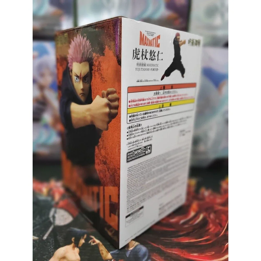 Jujutsu Kaisen Maximatic Yuji Itadori (The Culling Game II) Figure